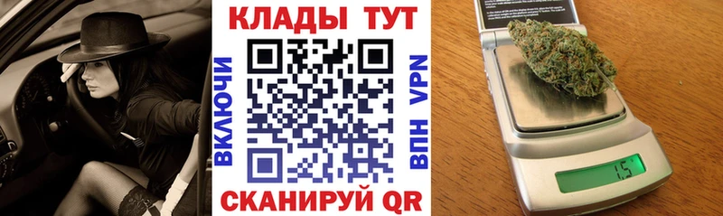 Каннабис Уварово