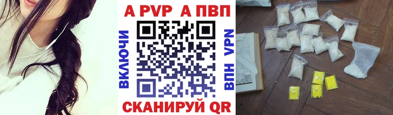 Как найти наркотики Уварово Кокаин  МЕФ  АМФ  Марихуана  Гашиш  Alpha PVP 