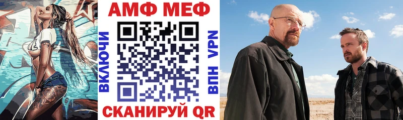 MEGA вход Уварово Amphetamine 97%