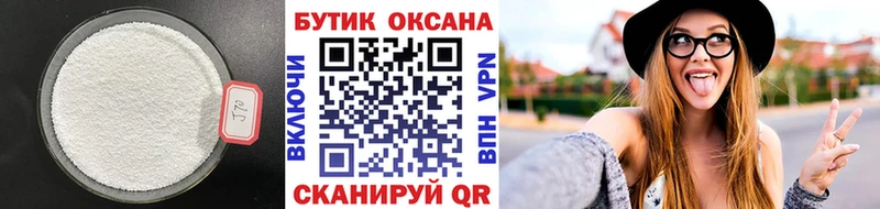 Бутират вода  Уварово 