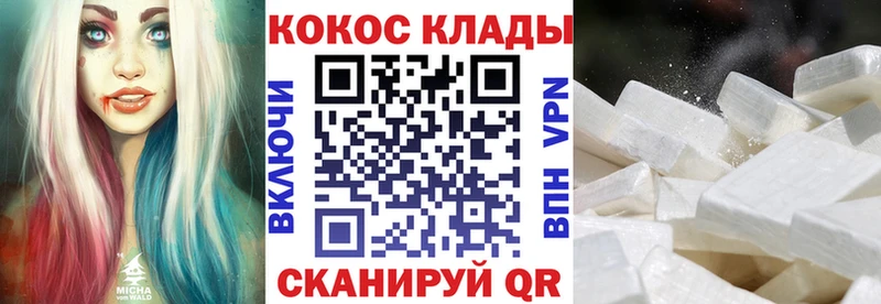 COCAIN 98%  дарнет шоп  Уварово 
