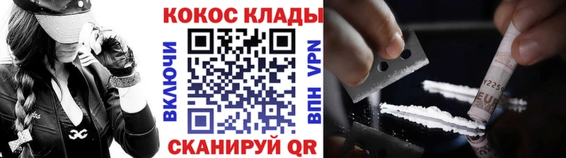 КОКАИН Эквадор Уварово