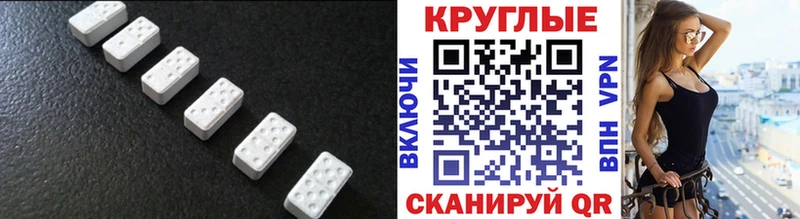 ЭКСТАЗИ 280мг блэк спрут сайт Уварово