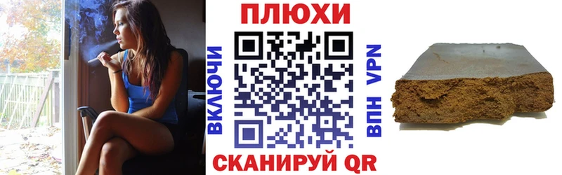 ГАШ индика сатива  где продают   Уварово 