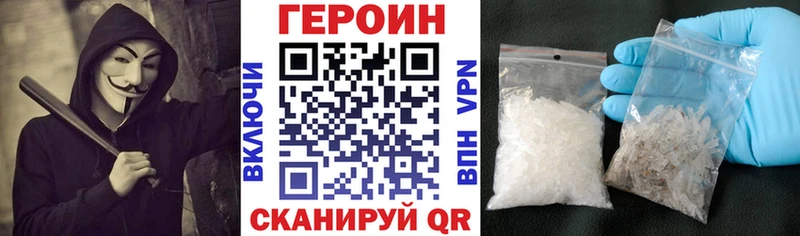 ГЕРОИН гречка  Уварово 