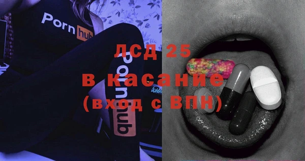 амфетамин Алексеевка