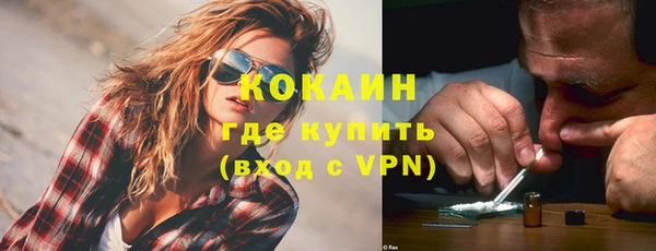 ECSTASY Абдулино