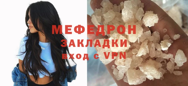 СК Абаза