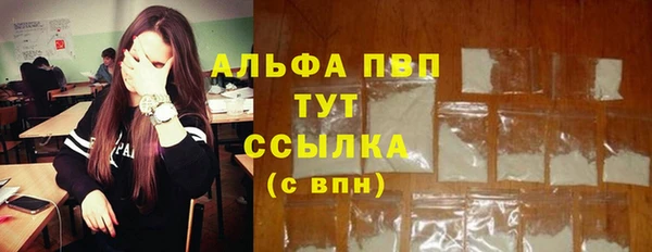 ECSTASY Абдулино