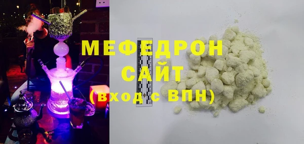 скорость mdpv Алексин
