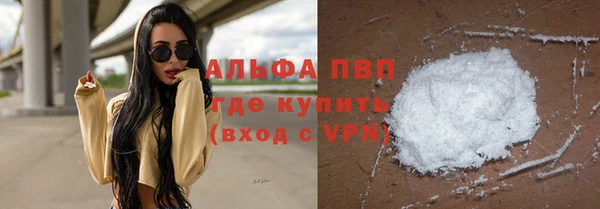 амфетамин Алексеевка
