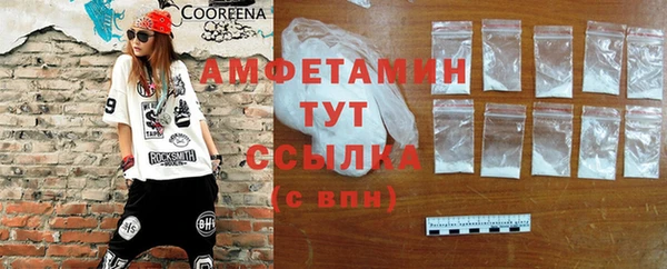 амфетамин Алексеевка
