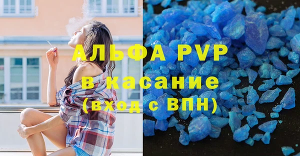 СК Абаза