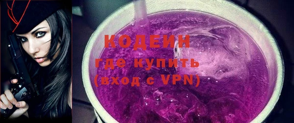 амфетамин Алексеевка