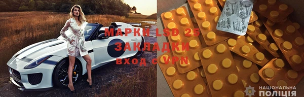 амфетамин Алексеевка