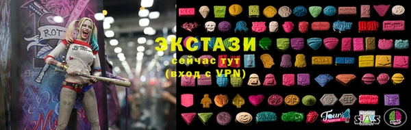 амфетамин Алексеевка