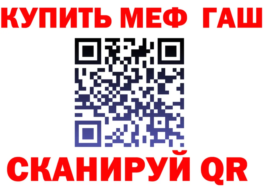 ГАШ Premium ссылка это OMG Уварово