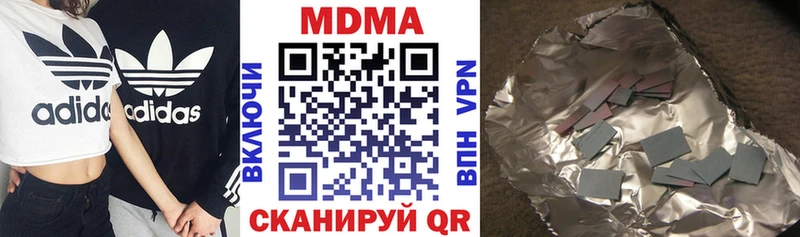 MEGA как войти  Уварово  МДМА VHQ 