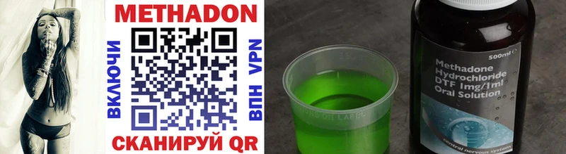 shop Telegram  Уварово  Метадон methadone 