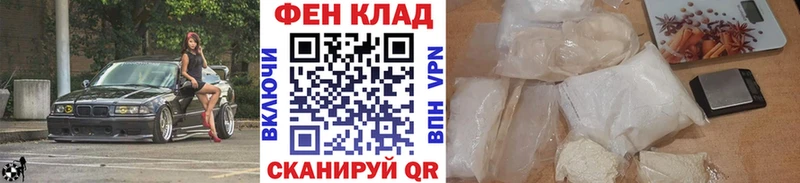 Первитин винт  Уварово 