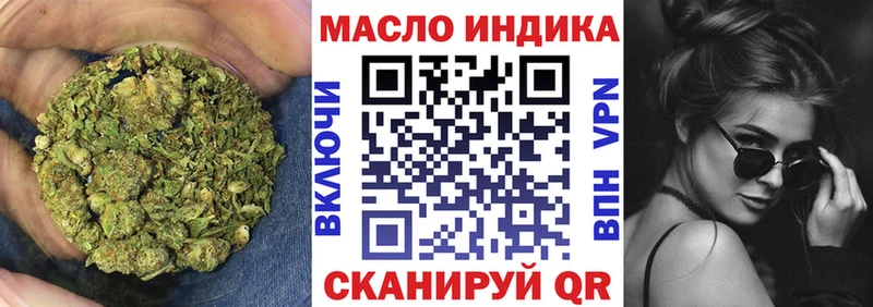 где продают   Уварово  ТГК Wax 