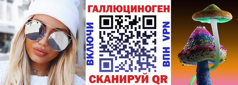 Галлюциногенные грибы прущие грибы  МЕГА как войти  Уварово 